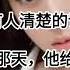 色情小說 成人小說網 最近发生的几例家庭乱伦事件 高冷上司晚上好免费 我以为遇到了真爱可他只当我是个玩具