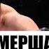 ВСЕГО ОДИН УДАР Хамзат Чимаев Джеральд Мершарт I ОБЗОР БОЯ