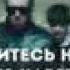 Клипи нав Xz Avlod