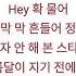 EXO 엑소 Wolf 늑대와 미녀 가사