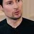 Павел Дуров про расследование против него дуров интервью