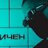 РОЗАТОВ Токсичен НЕОН EP 2020