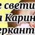 Судьба дала ей второй шанс на счастье историиизжизни реальнаяистория