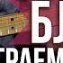Как играть 12 тактовый шаффл пальцами Как играть блюз на гитаре Уроки игры на гитаре Первый Лад