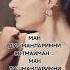 Душманларим