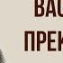 Василиса Прекрасная Краткое содержание