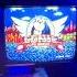 The Sound Of Sega