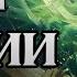 Зов Ктулху Секреты Кении Часть 5 Пожиратель Звезд Call Of Cthulhu