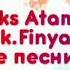 Aleks Ataman Finik Все песни