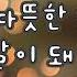 엄마아빠께 노래 가사 영상 내래이션 가사 포함 어버이날 노래 졸업 노래
