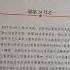 中央环保督察组 贵州遵义播州大量编造文件应对督察