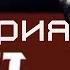 УГРОЗА ВИСИТ НАД РАЙОНОМ Мент в законе 5 СЕЗОН 22 СЕРИЯ