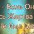клип Accept Udo Dirkschneider 84 Live Head Over Heels ПРИРОЖДЁННЫЕ ЛЮБИТЬ 3 ШиПы И РоЗы ОгО