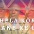 HELA KORO TAEMANE KE LELIMO MOHALE OA LIOLING 5