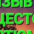 Крутой Призыв Х43 Солнцестояния Костюмов вот это я понимаю друзья в Empires Puuzzles