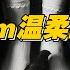女性向中文音声丨M向丨DDLG 是不是 我的小猫