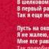 Свищет ветер под крутым забором Сергей Есенин читает Павел Беседин