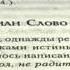 Книга Св Афанасий Великий архиеп Александрийск