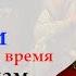 Турецкий с нуля Добиваем прошедшее время Урок 39