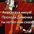CapCut островсокровищ островуебищ переозвучка докторливси незапоминай незапоминайлегенда Fyr