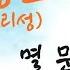아 만리성 1권 소오강호 1 멸 문 1