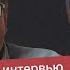 Pеволюция черных инвесторов Владимир Пастухов о поражении равенства
