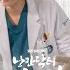 너의 하루는 좀 어때 너의 하루는 좀 어때