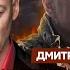 Гордон Прямо сейчас Дерзкая спецоперация СБУ Нанесены мощные удары по Москве Это конец