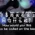 女喘 男性向 床上称呼 Nicknames On Bd F4M Fyp Voiceacting 御姐音 声控 原声 配音 戴上耳机 声控女友