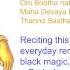 Ayyappa Mantra To Remove Fear Black Magic And Evil Spirits