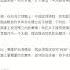 路德时评 布林肯警告中共不要向俄提供导弹或无人机 否则对美中关系产生严重后果 王毅回复不接受美对俄中关系指手画脚胁迫施压意味着什么 朝鲜再射洲际导弹 2 19 2023 路德 Caddy Neo