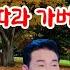 낙엽따라 가버린 사랑 차중락 차중광 차순영 차중락님53주기추모합니다