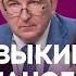 ИНСАЙД Путин отправит Шойгу в отставку кто будет вместо него ЗАЛМАЕВ КЕВЛЮК ОРЛОВА