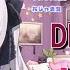紫咲シオン おじゃま虫 DECO 27 歌詞付き 歌枠切り抜き Murasaki Shion