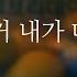 남자ASMR 입덧한다고 밤에 먹고 싶은 거 사다주는 남편 귀여운 남자친구 Roleplay