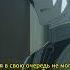 Прощайся так чтобы не сожалеть Провожающая в последний путь Фрирен Sousou No Frieren