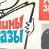Хорошие навыки Наташины рассказы Рина Зеленая М52 39223 1976