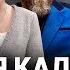 Подругу Кадырова бьет ветеран СВО ФСБ И зубы Гитлера Путинский кефир ТОП 5 историй от Малаховской