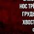 Индюк Саша Чёрный читает Павел Беседин