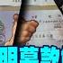 新聞有琴調上集 琴教官訪完四選將 羅友志評比勝負聲量 張亞中想證明募款能力 柱姐動怒投變數 中天新聞CtiNews 20210913