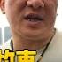 馆长陈之汉访陆争议 民进党怎么处理 中国邀网红说故事 准备打开国门 中国研究院 冯胜平 李伟东 黄兆平