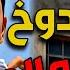 رجا المراهق كمشتو جارتهم عم يبصبص عليها عالأسطوح هيك بلشت العلاقة تتطور بينهم الإنتظار