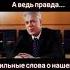 Про Футбол в России Отрывок из фильма Большая игра