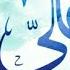 Ali Ibn Abutolib 1 Abdulloh Domla Алий ибн Абутолиб 1 Абдуллох Домла