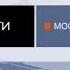 Оригинал Заставка и шпигель Вести Москва Вести 2009 2010