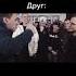 рукоблуд транзистор