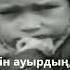 Соғыстан қайтқан сарбаздар
