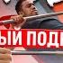 СИЛОВЫЕ ТРУДНОГО ПОДРОСТКА Виталий Андреев