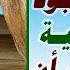 سبع إشارات تدل على وجود قوة روحانية ترغب في التواصل معك