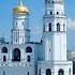 Автокефалия Русской церкви в XV веке первые шаги Аркадий Тарасов МГУ Лекция